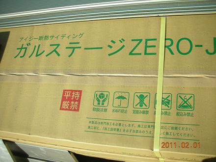 2011020101.jpg