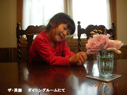 20110613.jpg