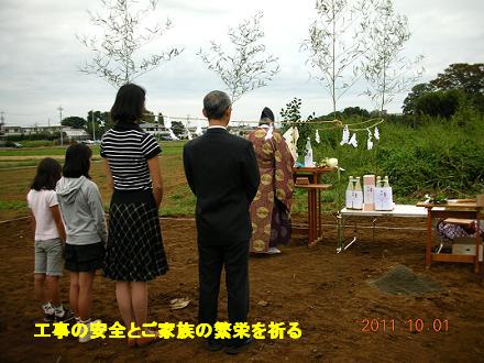 20111001.jpg