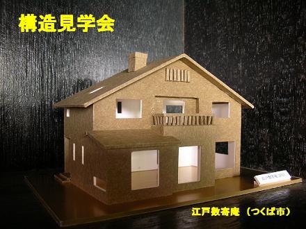 20120107.jpg