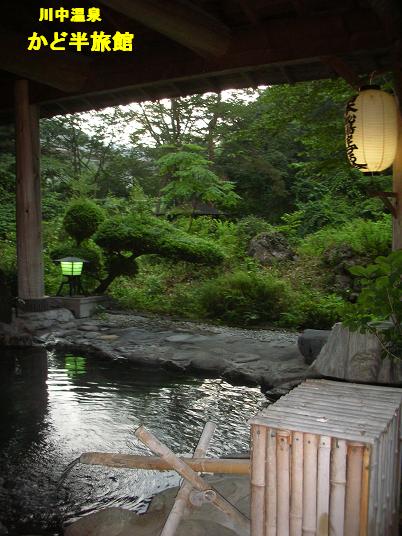 20120824.jpg