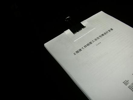 2013021901.jpg