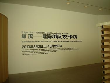 2013050801.jpg