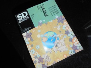 DSCN1591