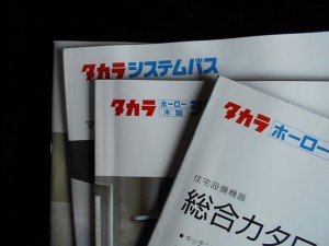 DSCN1659