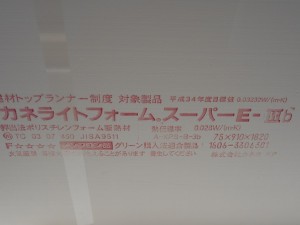 DSCN1795