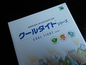 dscn1058